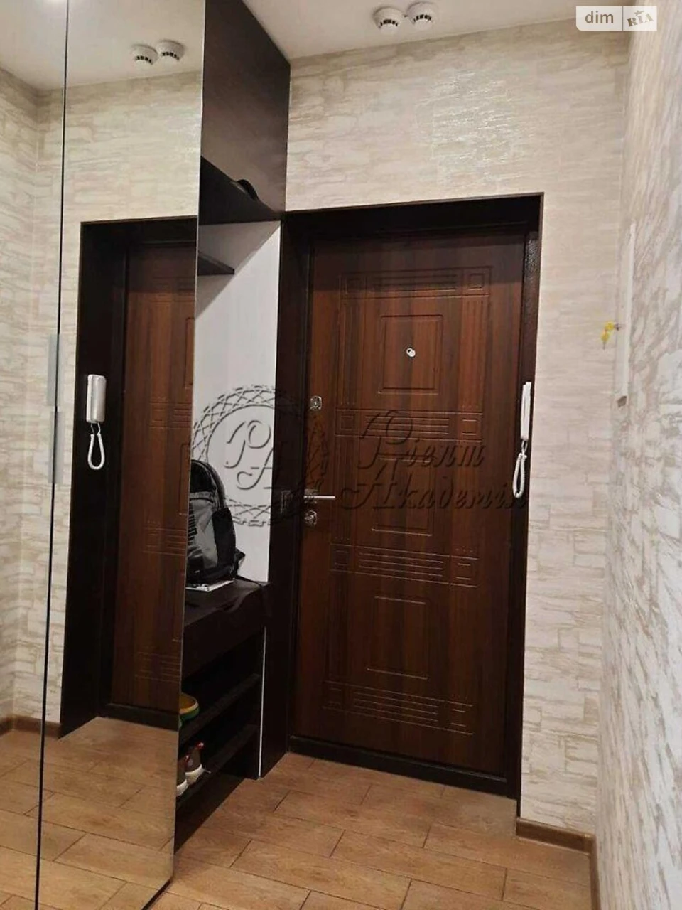 Продаж Квартира Відрадний
