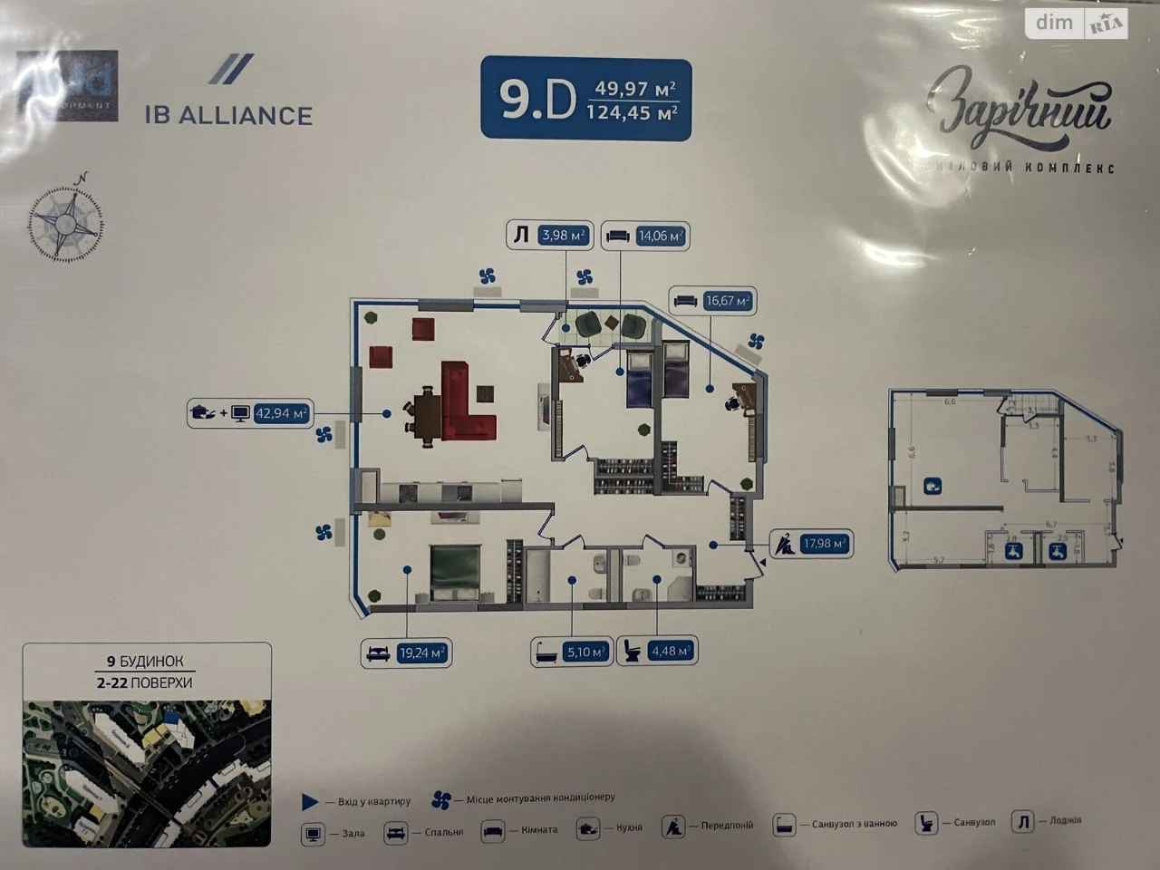 Продаж Квартира Дарницький