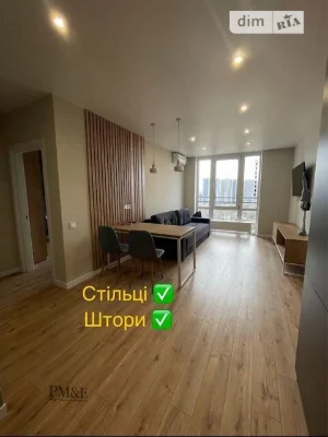 Довготривала оренда 2к квартири на наб. Дніпровська 18 • ID