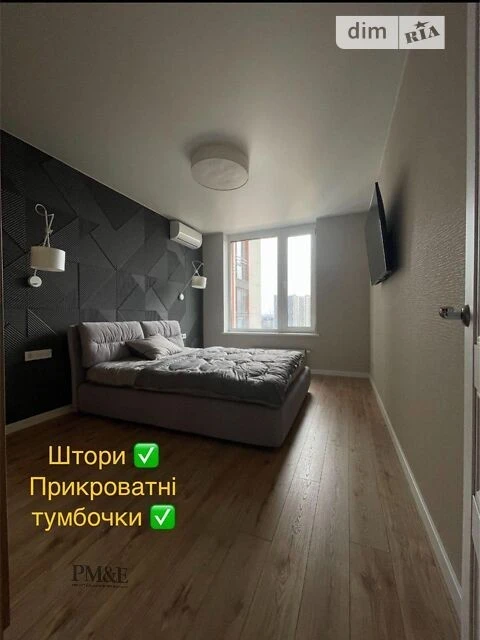 Довготривала оренда 2к квартири на наб. Дніпровська 18 • ID