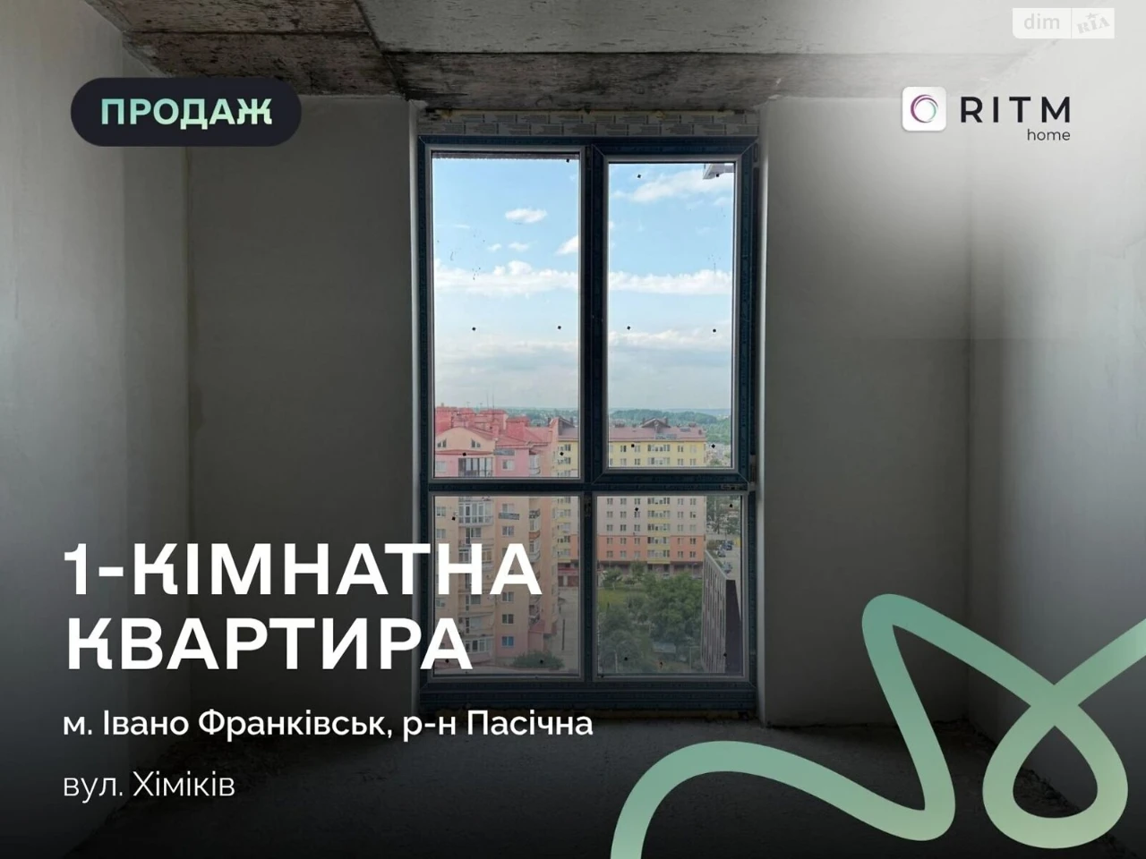 Продажа Квартира Пасечная