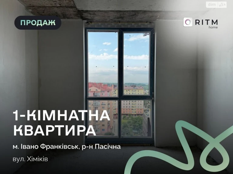 Продаж Квартира Пасічна