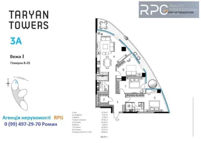 Без Комісії Продам Видову 3-к квартиру 127м² ЖК Taryan Tower