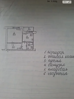 Продаж Квартира Червоний Камінь