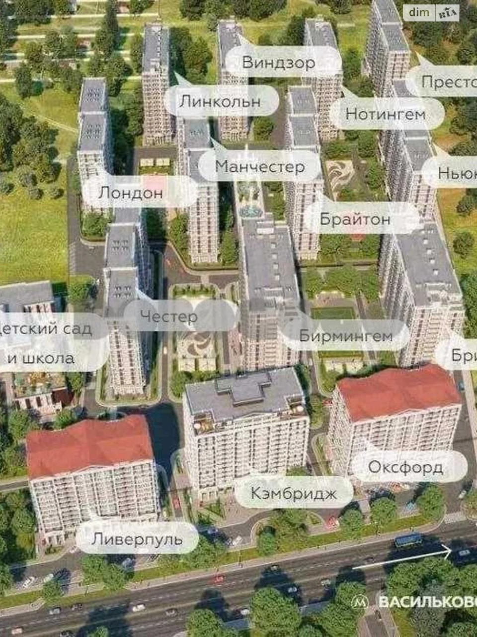 Продаж Квартира Голосіїв