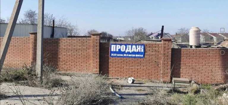 26.07 соток. 60м. фасада на Старую Люстдорфскую дорогу