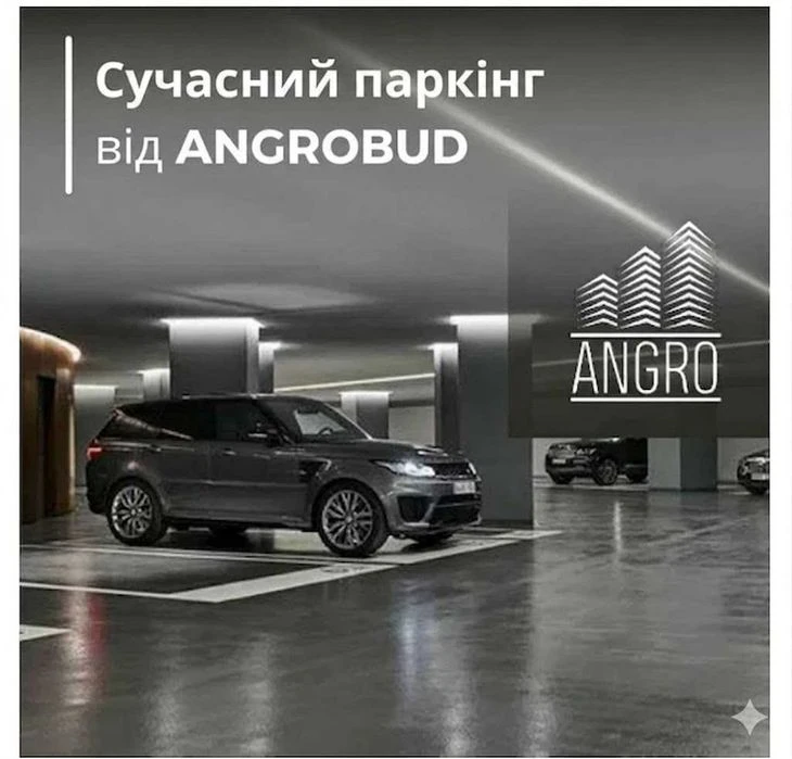 Продаж паркінгу в центрі міста. Паркінг під охороною в новом
