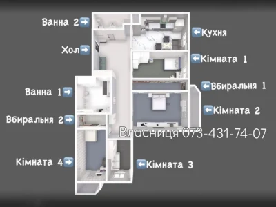 I am selling my 4-room apartment of 162m2 on the 4th floor of the Monte Plaza residential complex