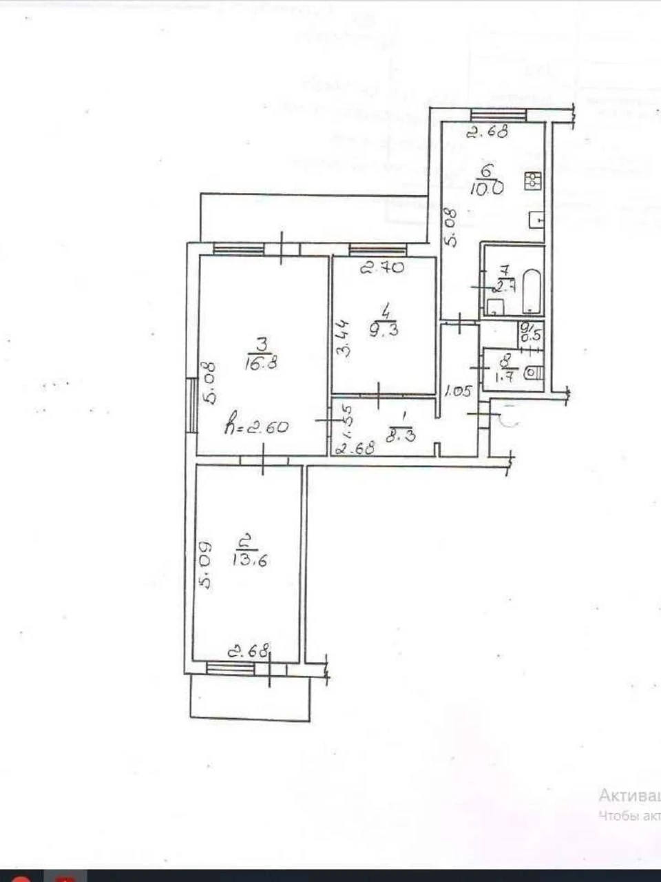 Продаж Квартира Шевченківський (Жовтневий)