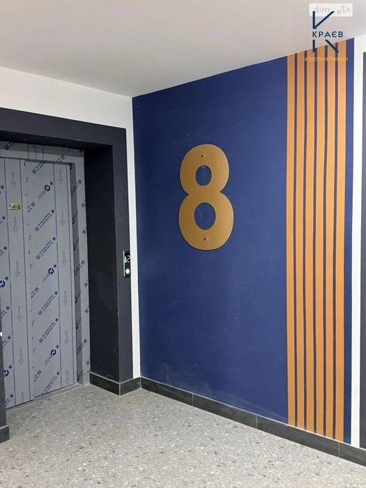 Продаж 1к квартири 47 м2 ЖК Дрім Парк