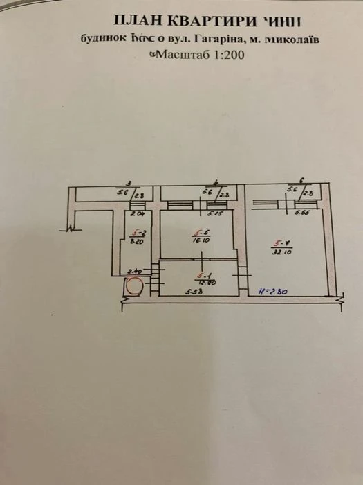 Продажа 1 комнатной квартиры в Корабельном районе
