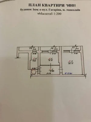 Продажа 1 комнатной квартиры в Корабельном районе