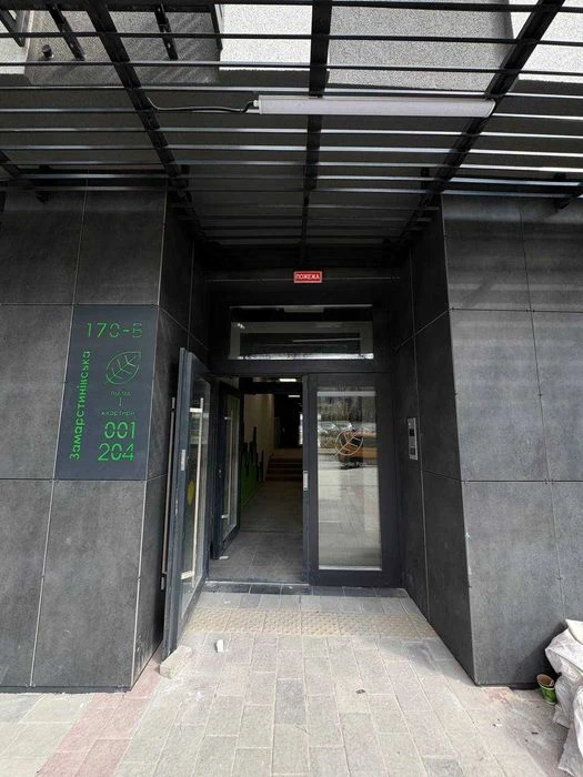 Продаж 1-кім квартири в ЖК Greenville Park Lviv