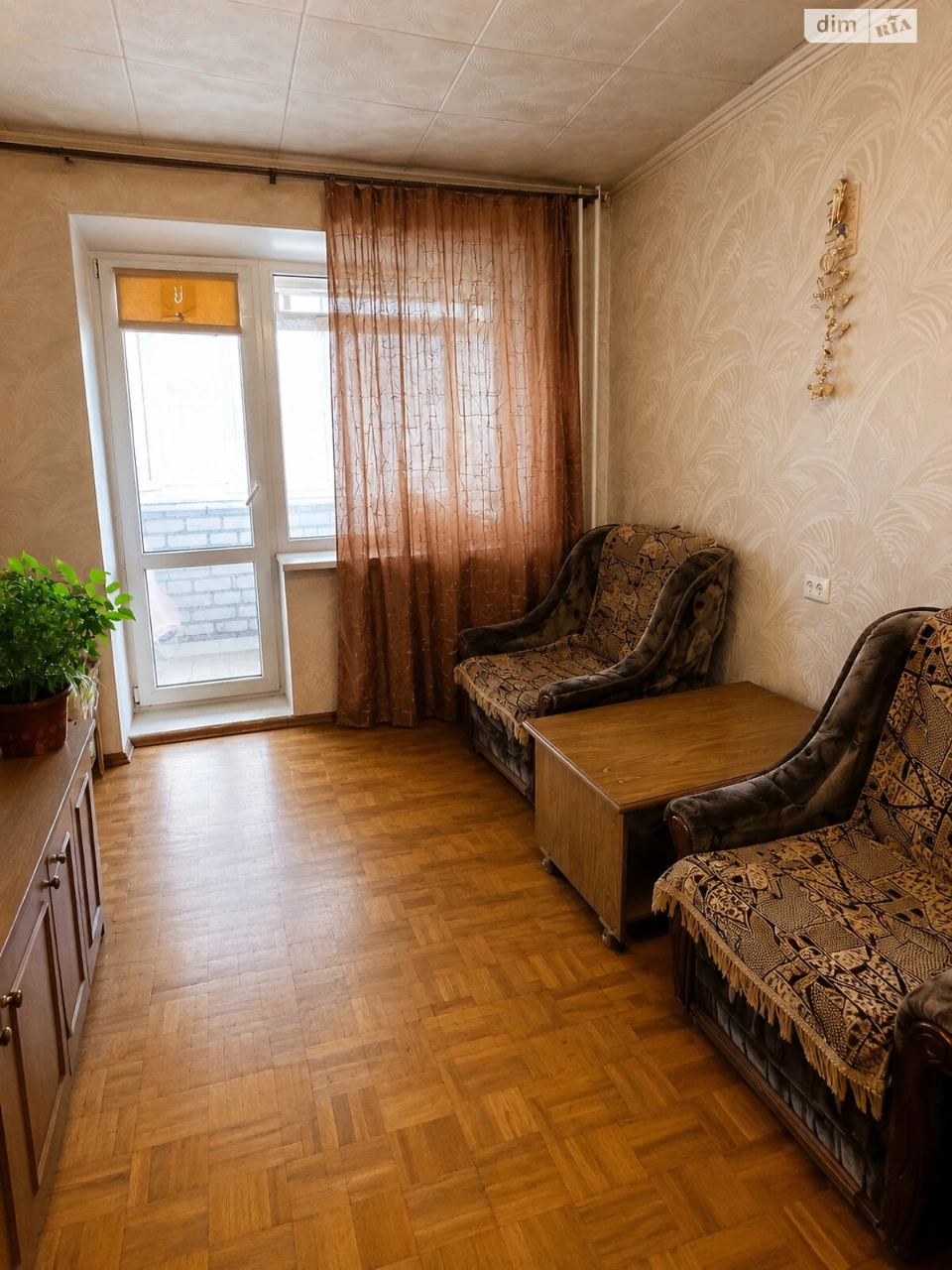 Продаж Квартира Парк Шевченка