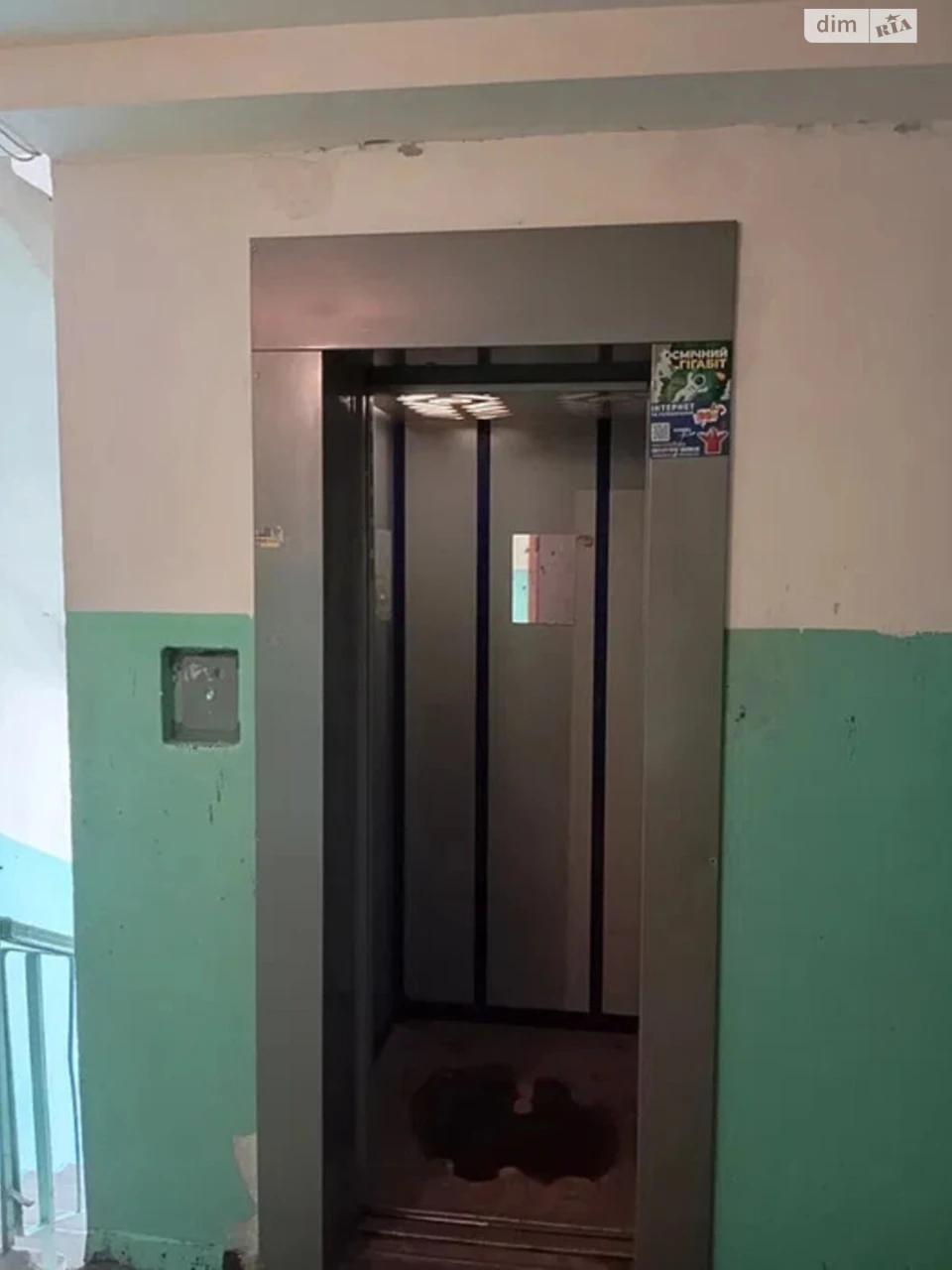 Продаж Квартира Борщагівка