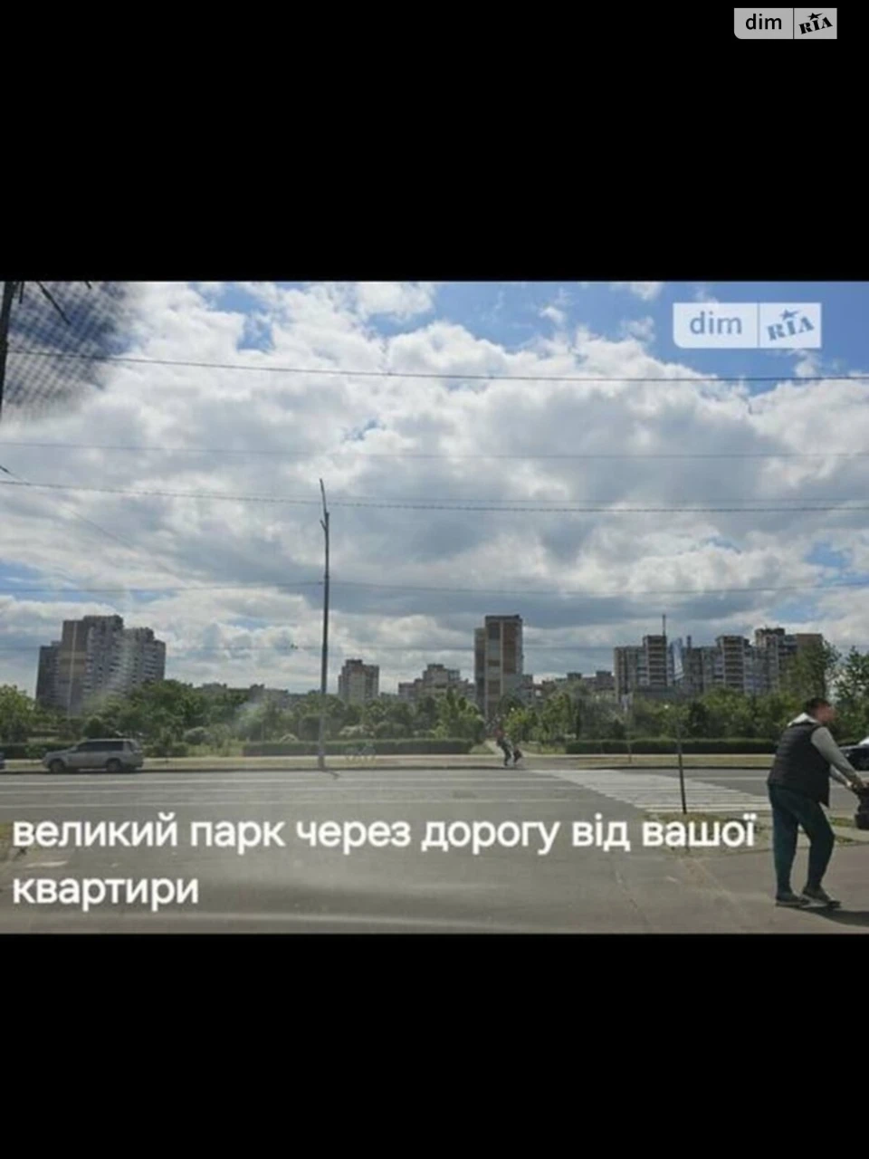 Продаж Квартира Троєщина
