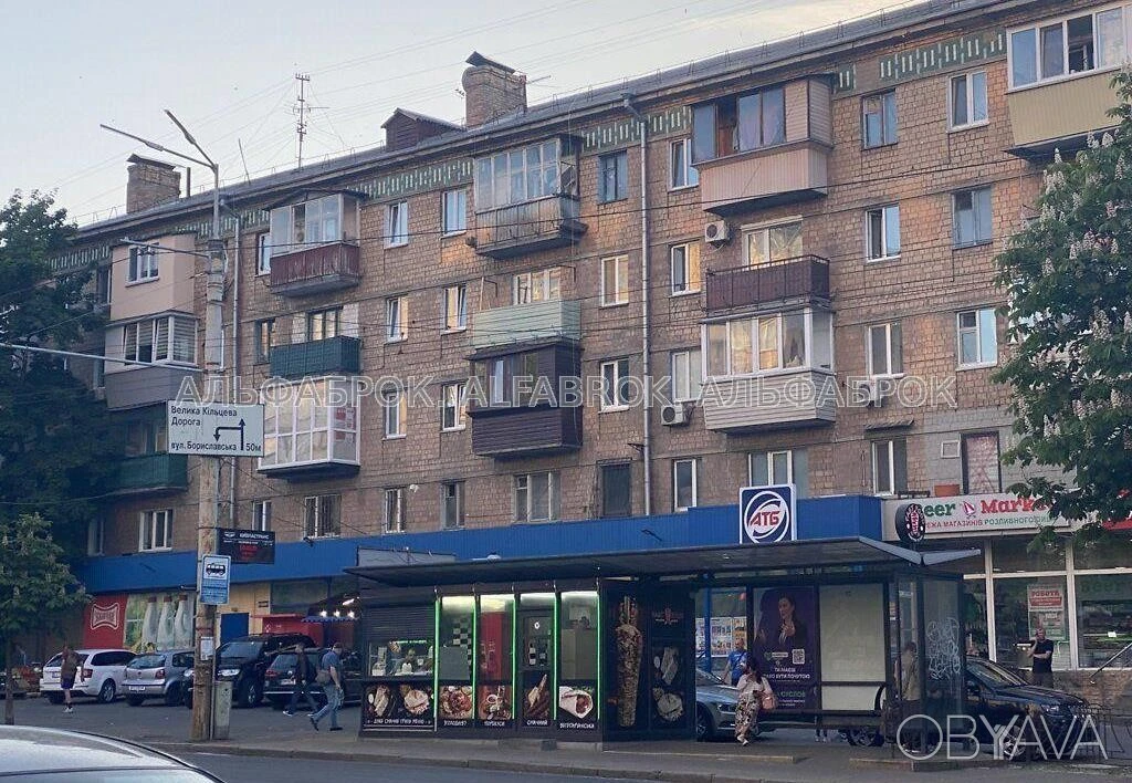 2-room apartment, 45 sq.m.
