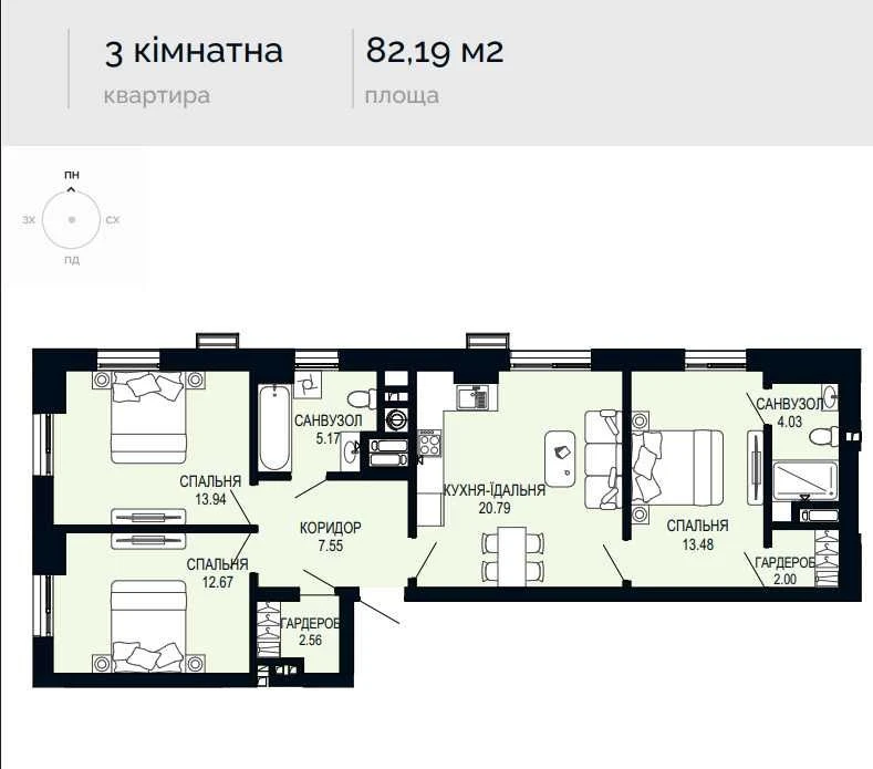 Продаж 3-кімнатної квартири в престижному ЖК Viking Hills на