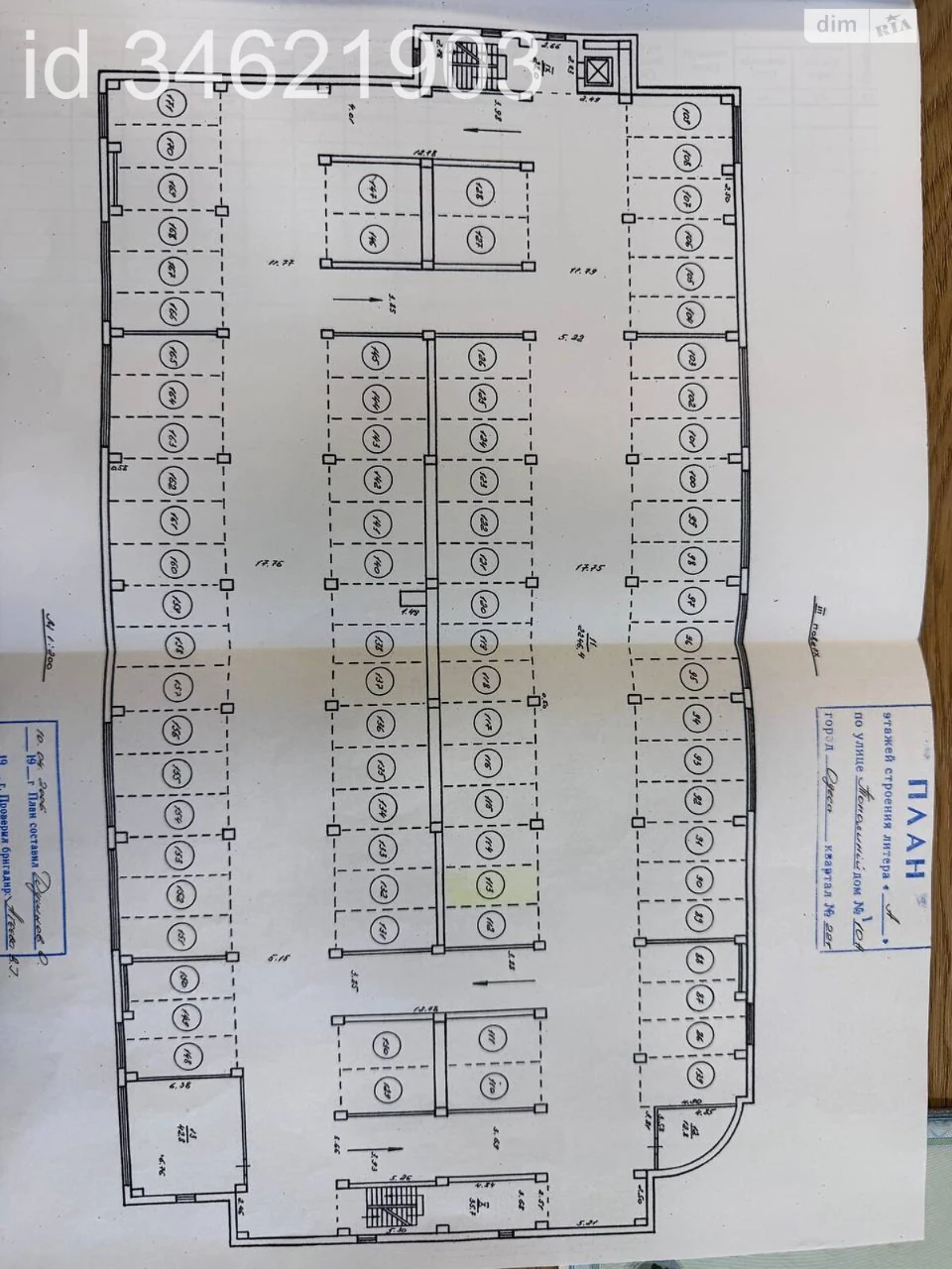Продажа Подземный паркинг Таирова