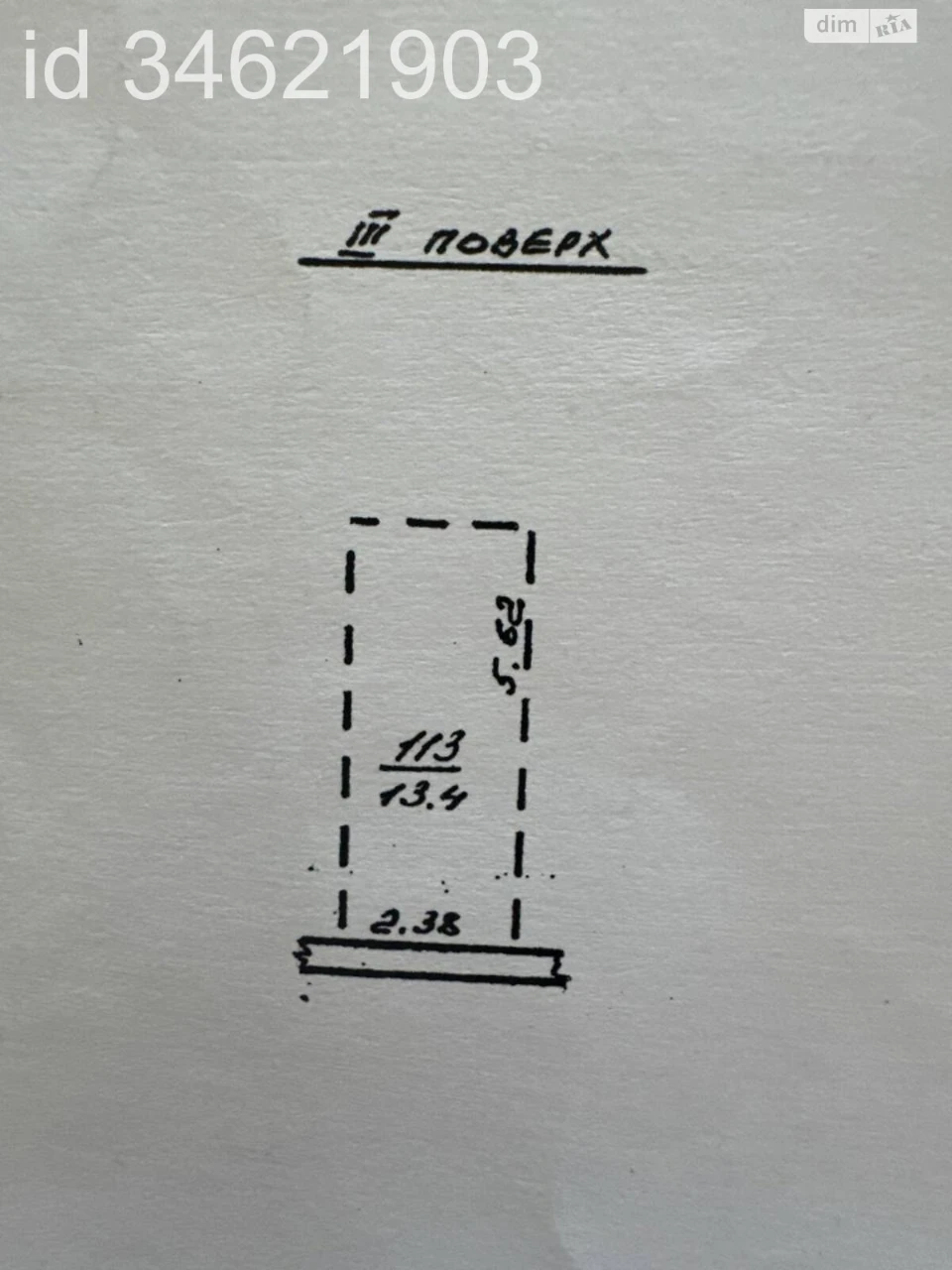 Продажа Подземный паркинг Таирова