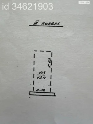 Продажа Подземный паркинг Таирова