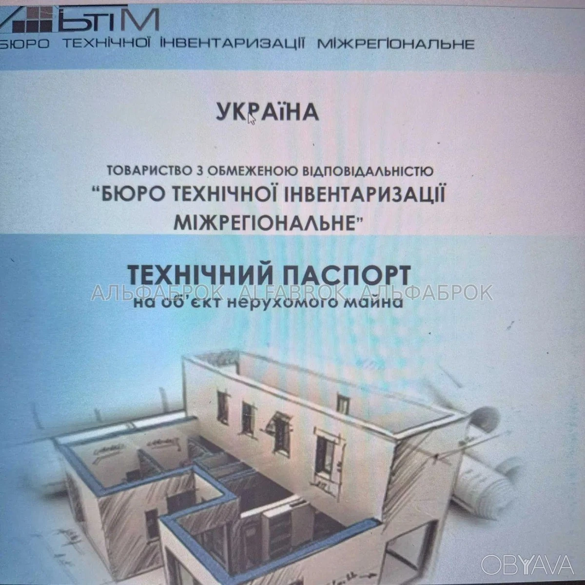 1-room apartment, 37 sq.m.