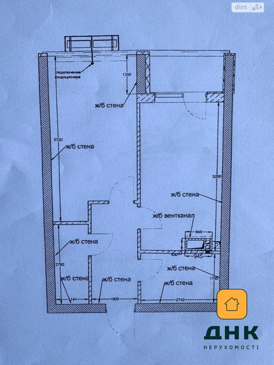 Продаж Квартира Аркадія