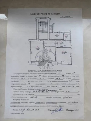 Продаж 3 кімнатної (ізольовані) квартири по вул. Пекарська