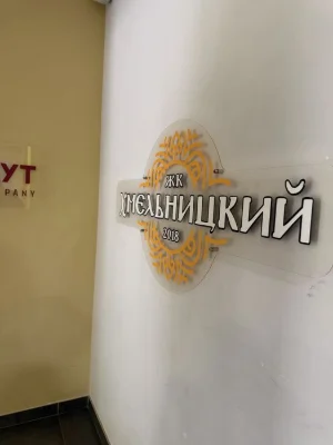 Продаж 2 к квартира, район Косіора  ,жк Хмельницький , вул.Б