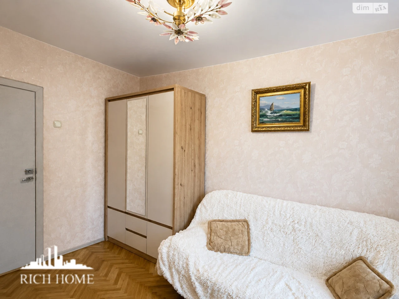 Продаж Квартира Відрадний