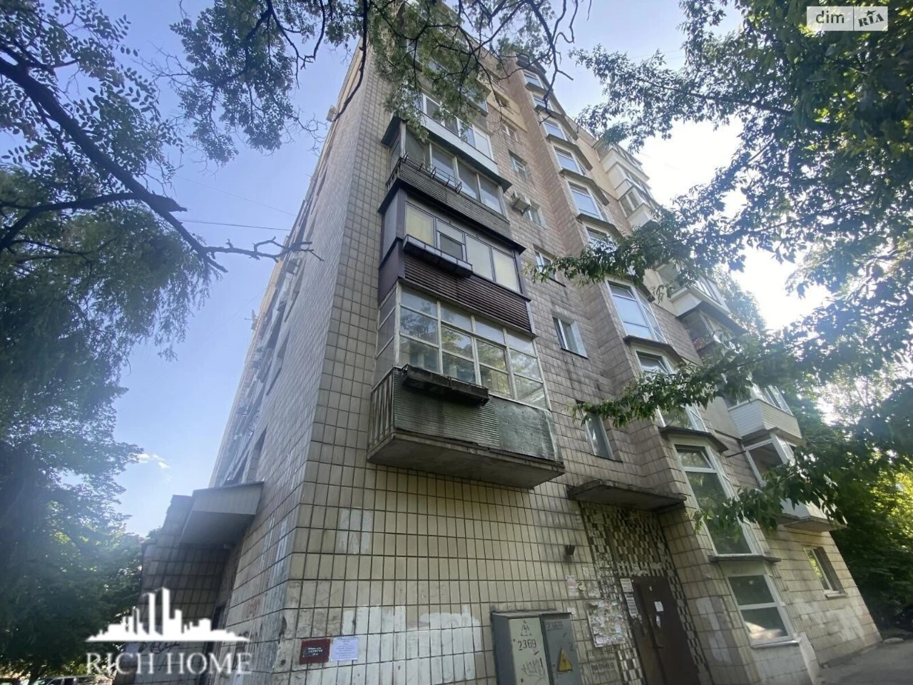 Продаж Квартира Відрадний