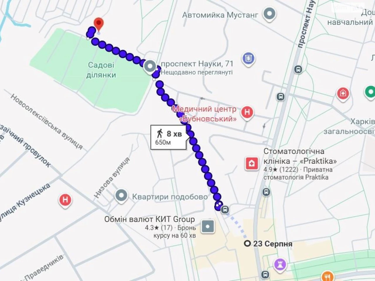 Продаж Квартира Павлове Поле