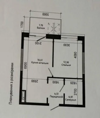 Продаж 1-кімнатної квартири · ЖК N69 · вул. Навроцького (Сих