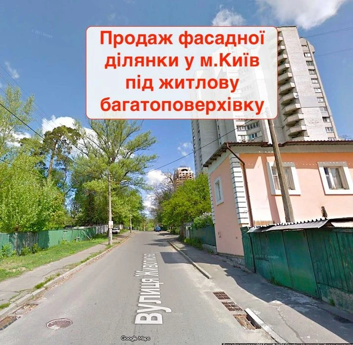 Продаж земельної ділянки у центрі Києва, Святошино, під бага