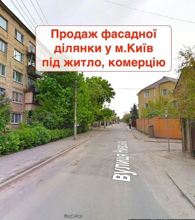 Продаж земельної ділянки під житло, бізнес центр та іншу ком