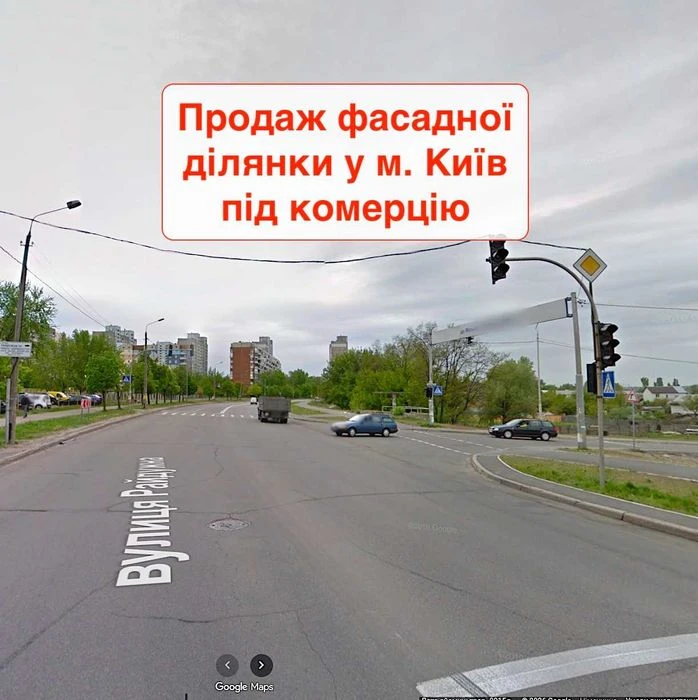 Продаж земельної ділянки під житло, бізнес центр та іншу ком
