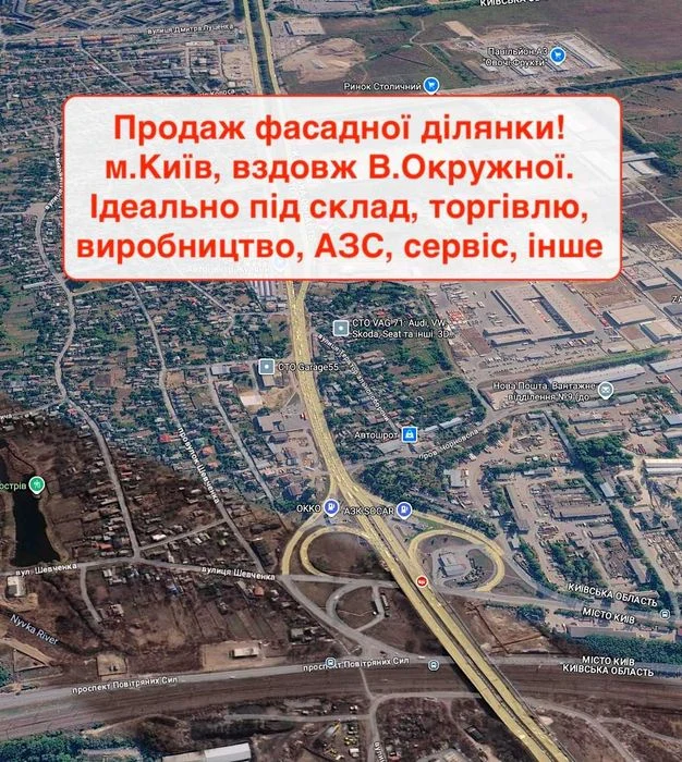 Продаж фасадної земельної ділянки під комерцію вздовж В.Окру