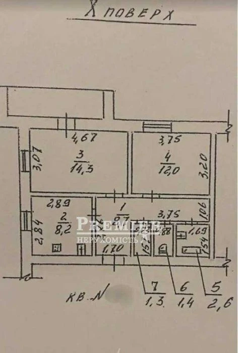 Терміновий продаж! 2х кімнатна квартира 52м2 Газовий будинок