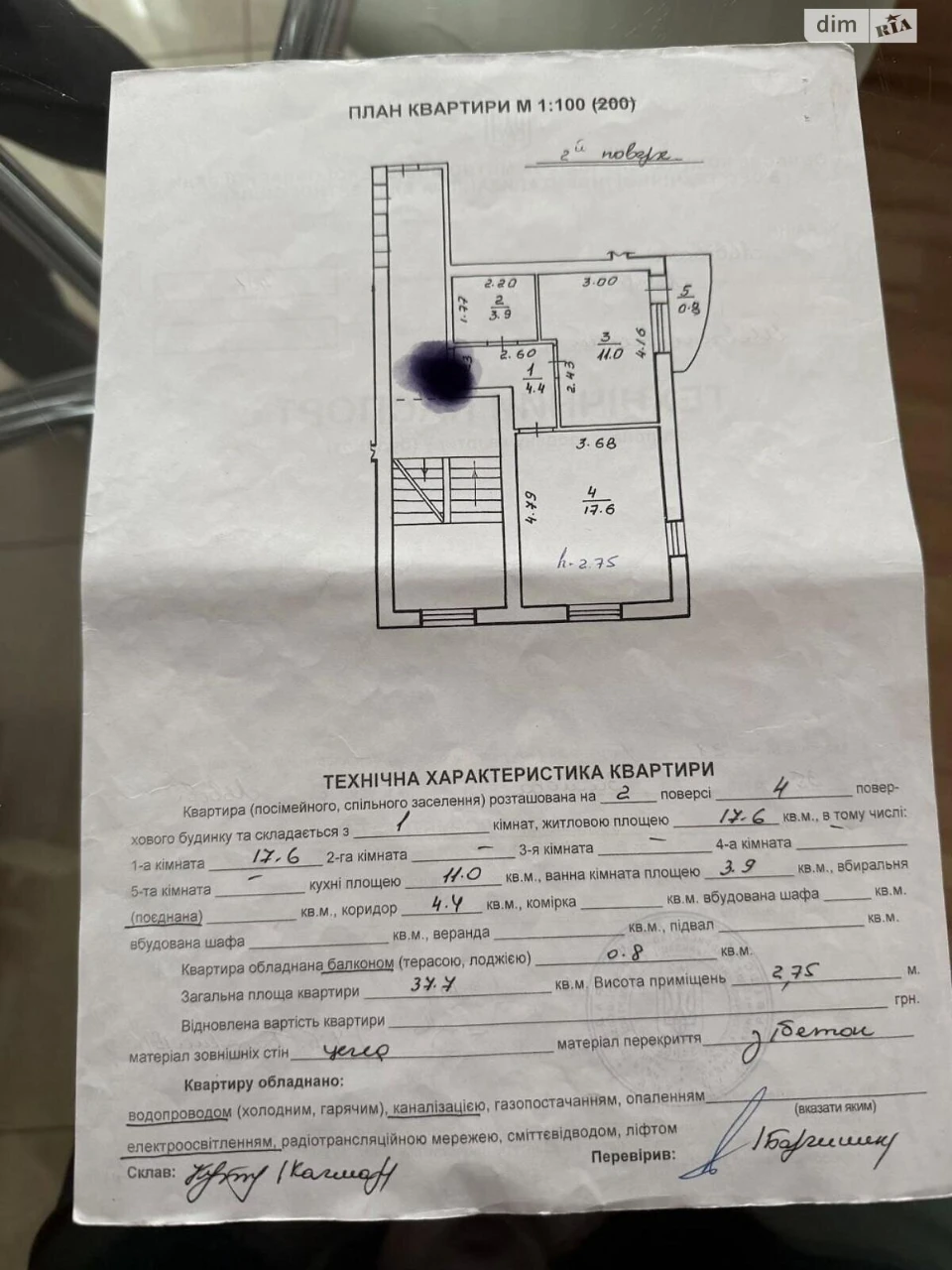 Продаж Квартира Голоско