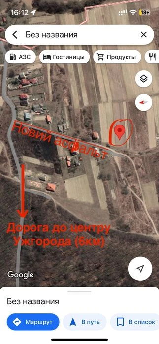 Ділянка 20 соток з панорамним видом Ліс 7 хв від центра Ужго
