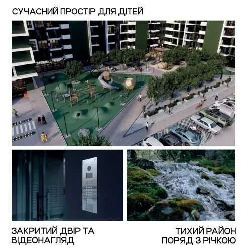 Продажа: 1-комнатная квартира