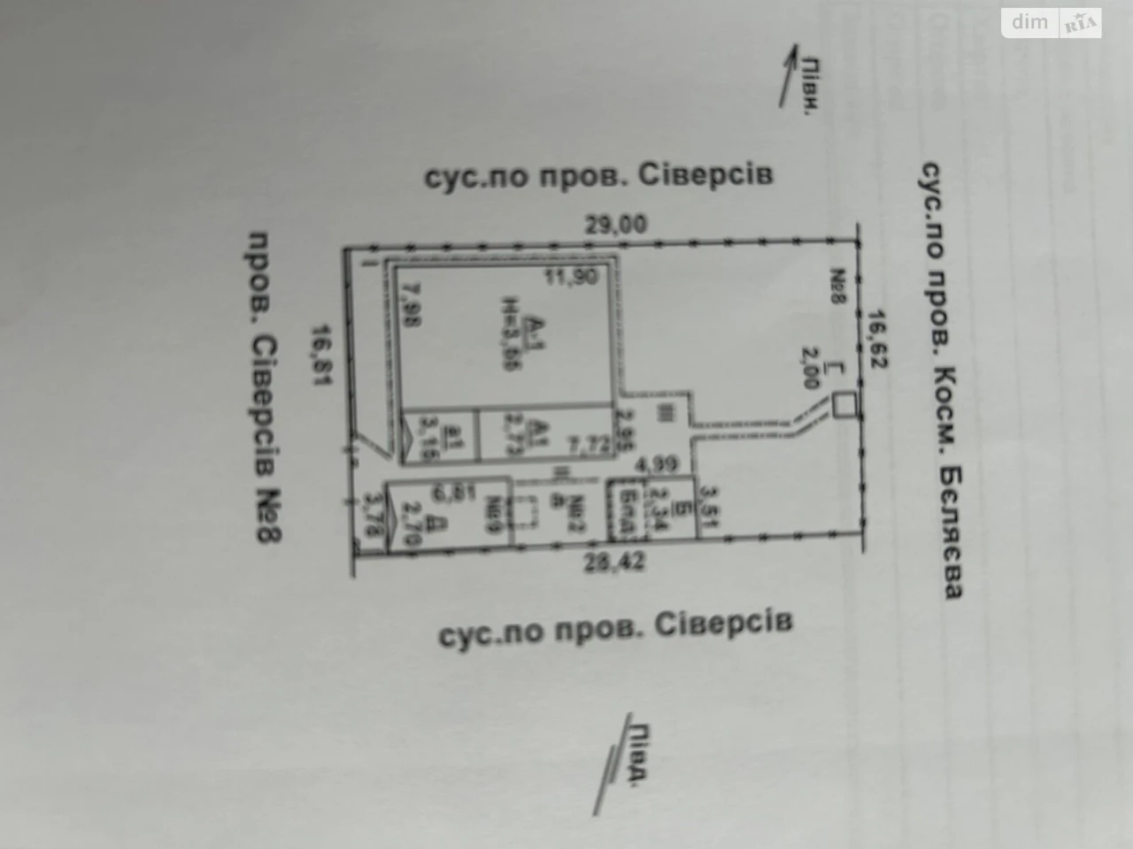 Продаж Дім Корабельний