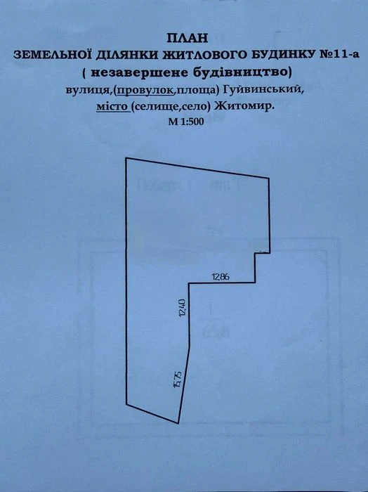 9 сот під забудову біля річки Тетерів (Гідропарк).Є будпаспо