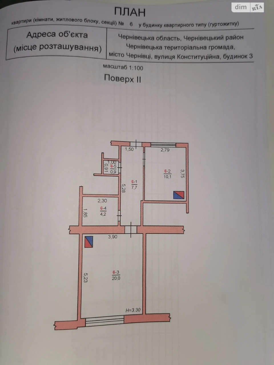 Продаж Квартира Шевченківський