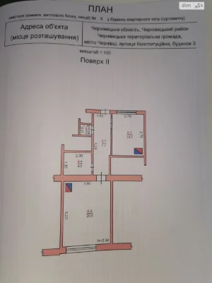Продаж Квартира Шевченківський
