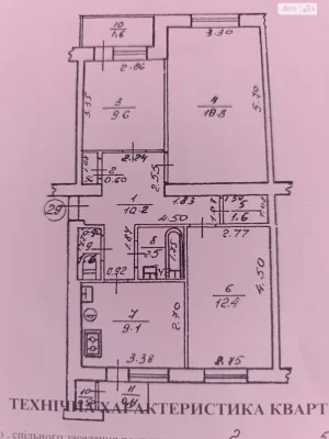 Продаж Квартира Вулька