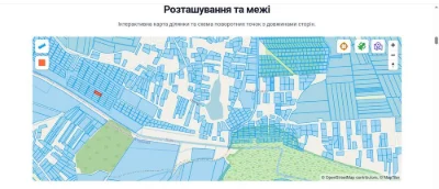 Ціну знижено. Продаж терміновий. Земельна ділянка Хмельницьк