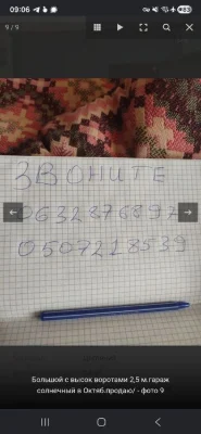 Луч2 в Октябрьском район завода Океан с права