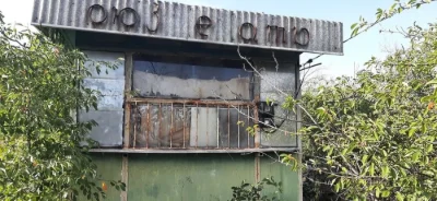 продам дачну ділянку