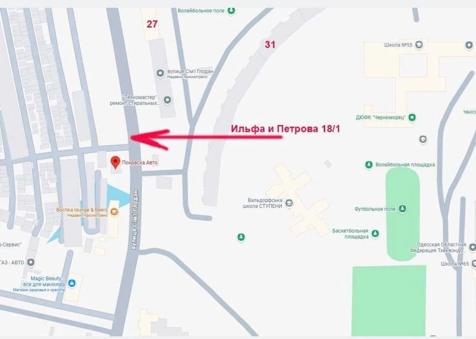 Продам капитальный гараж на ул. Ильфа и Петрова